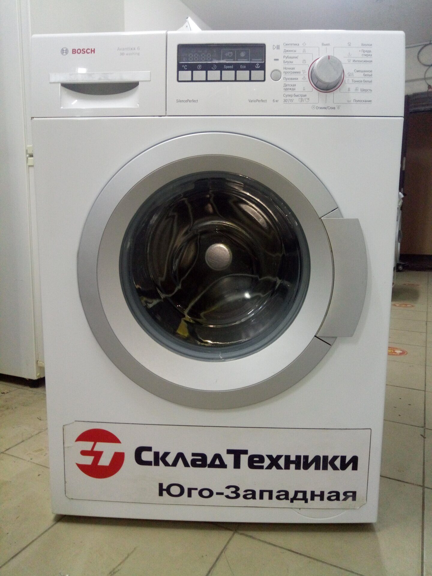 Стиральная машина Bosch WLK24260OE